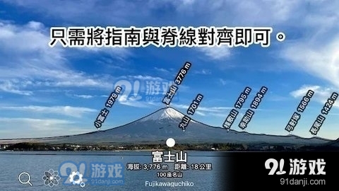 ar山地图apk2