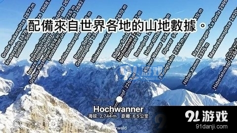 ar山地图apk4