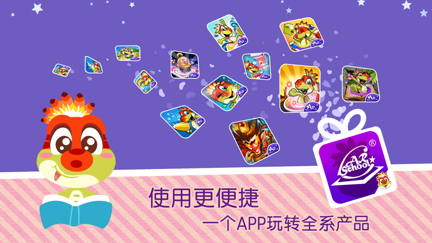 ar涂涂乐官方2