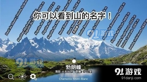 ar山地图官网1
