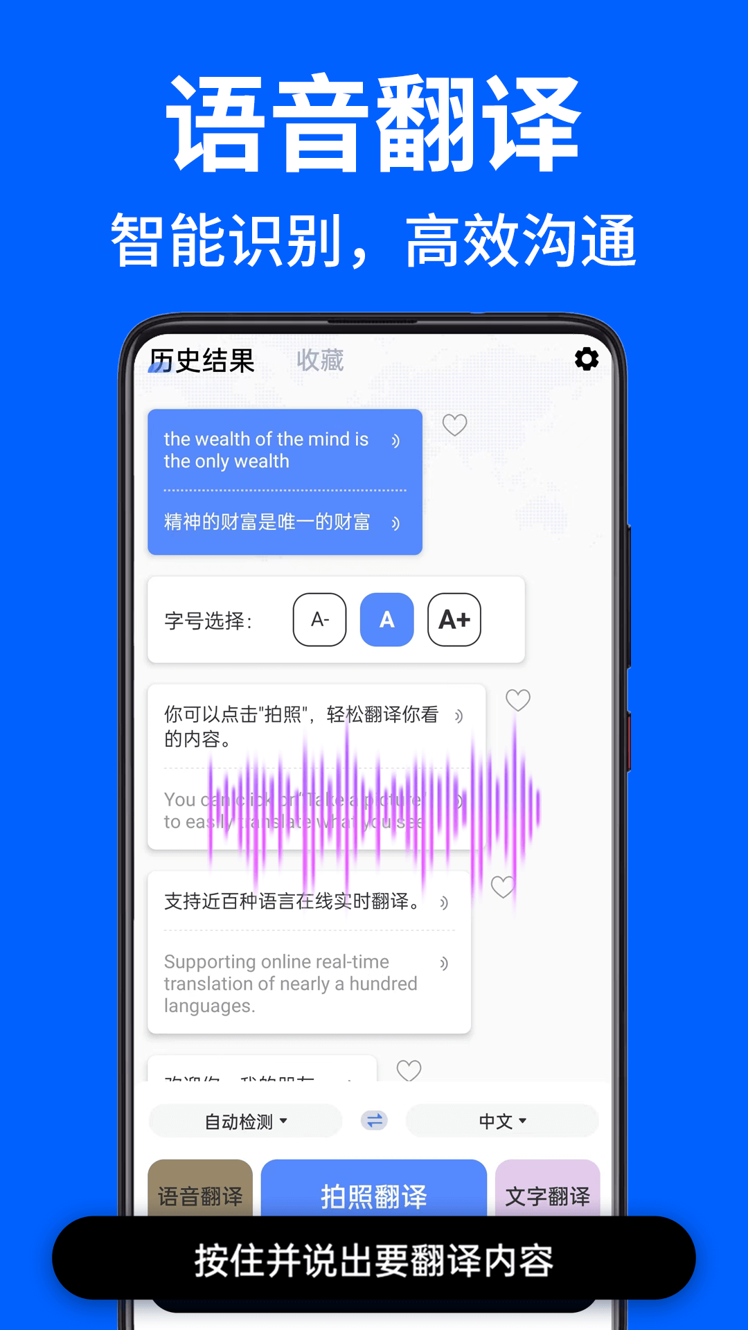 AR拍照翻译器最新版1