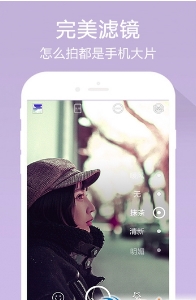 AR萌拍安卓版1