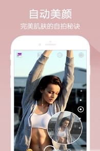 ar萌拍相机2