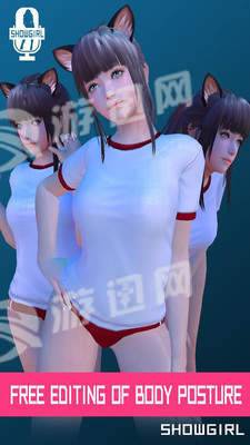 AR美女歌手养成无限钻石1
