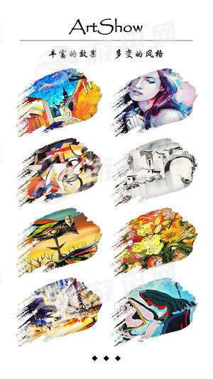artshow滤镜相机最新2