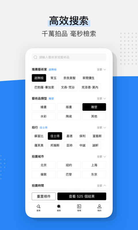 artpro电脑版3