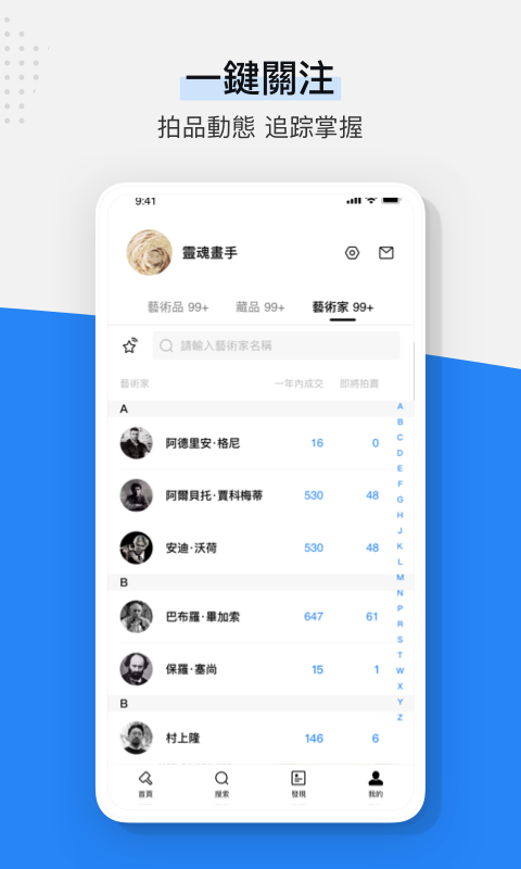 artpro电脑版5