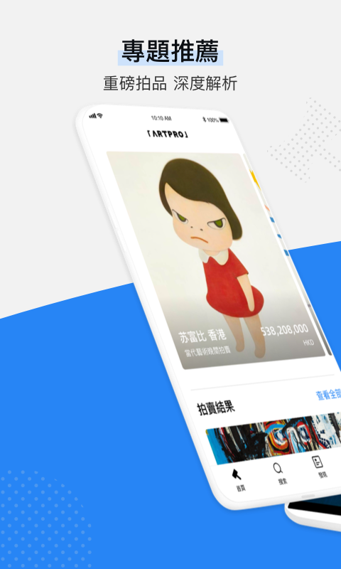 artpro 20.11
