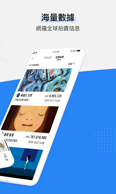 artpro 20.12