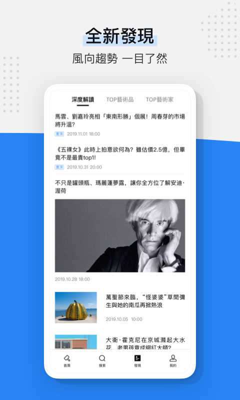 artpro 20.14