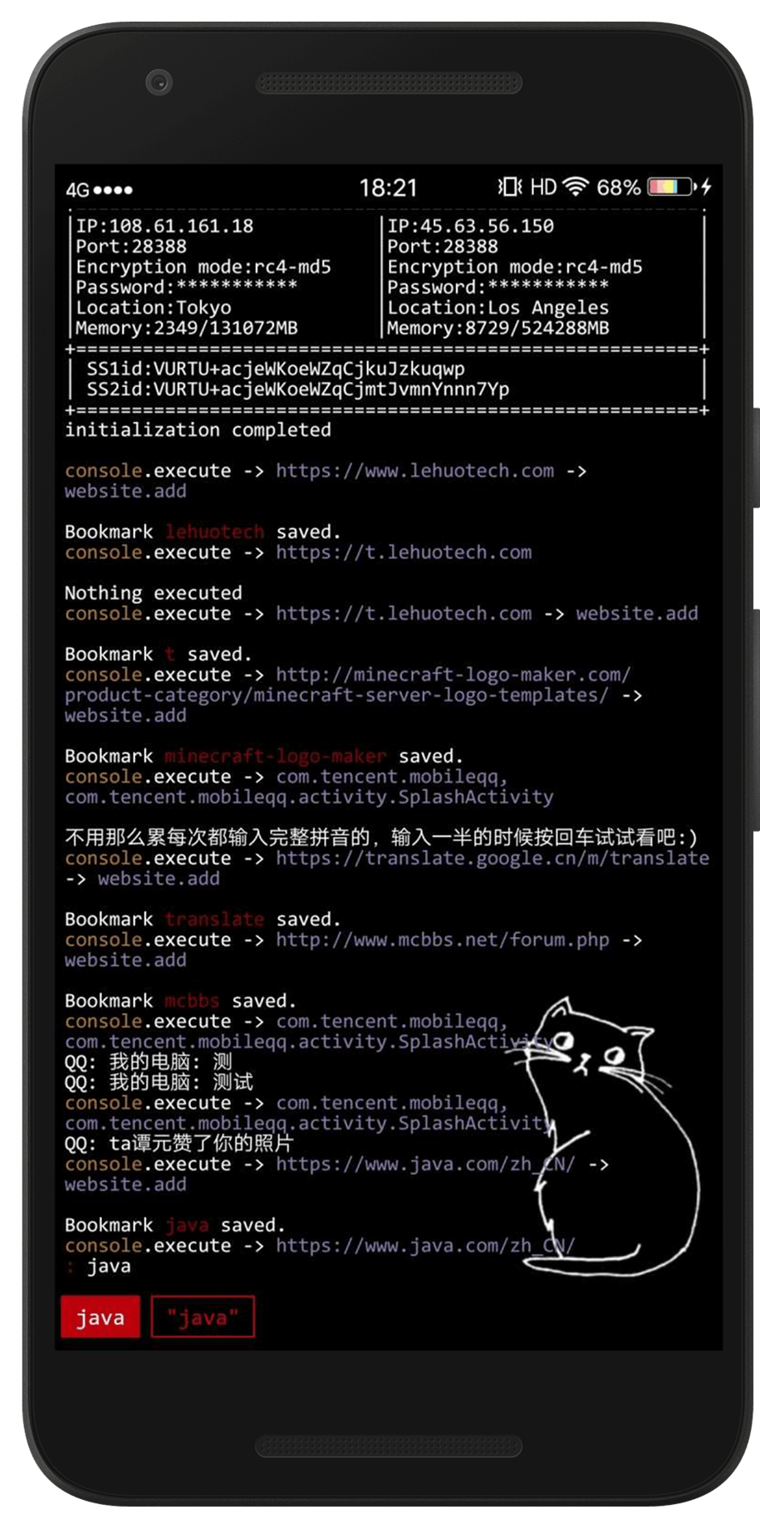 arislauncher最新破解版1