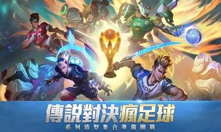 arenaofvalor先行服官网2