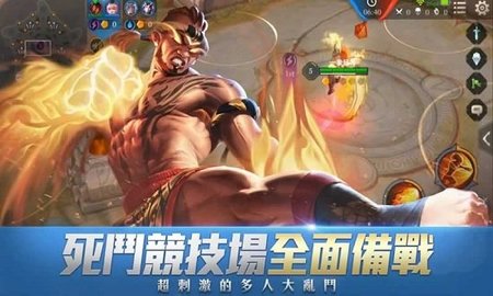 arenaofvalor先行服官网3