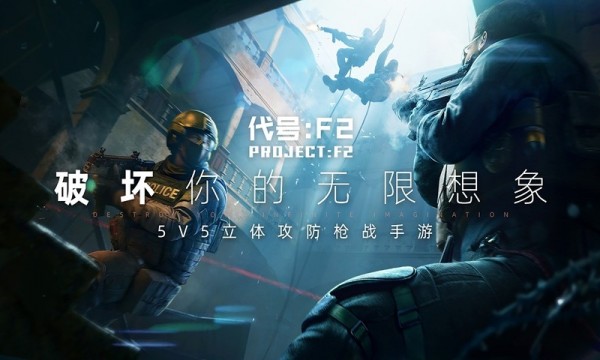 areaf2国服版2