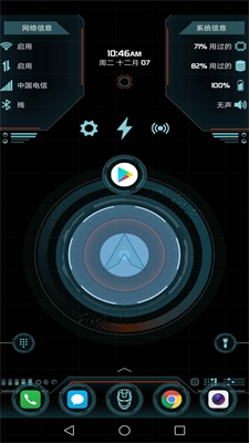 arc模拟器汉化1