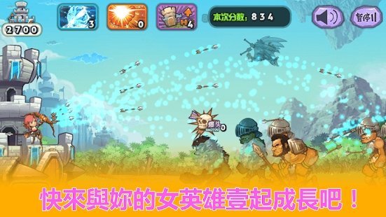 archerhero最新版3