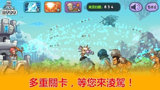 archerhero游戏1