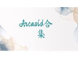 Arcaoid合集