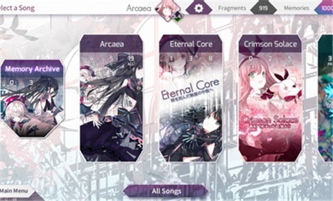 arcaea3.5.0无限残片版3