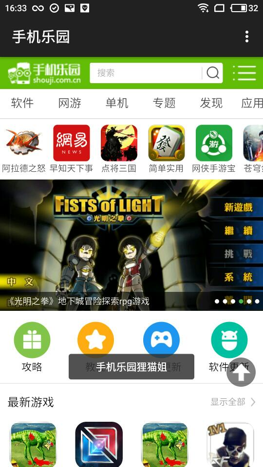 app工坊官网5