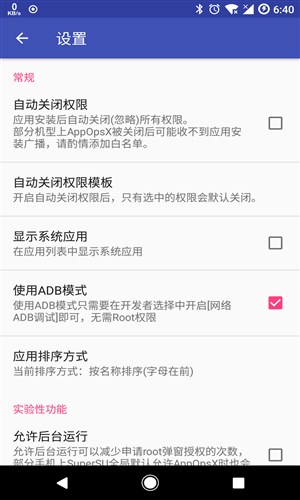 AppOpsX 1.1.94