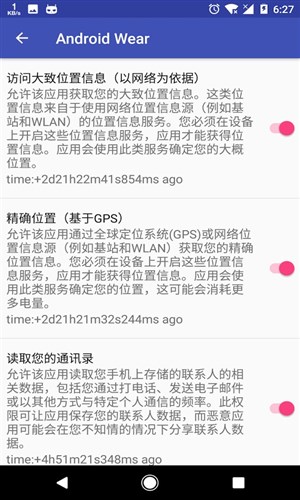 AppOpsX 1.1.95