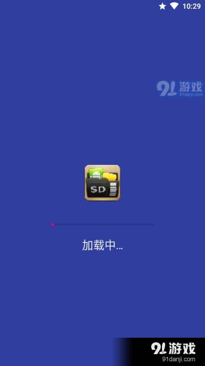 appmgrproiii官网1
