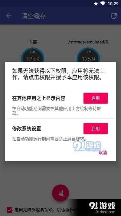 appmgrproiii官网4