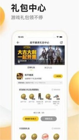 手机appstore中文版3