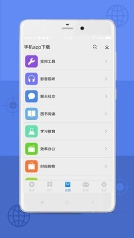 appstore中国免费版1