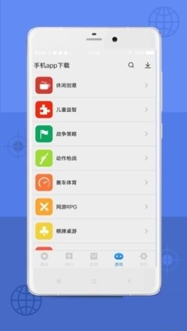 appstore中国免费版2