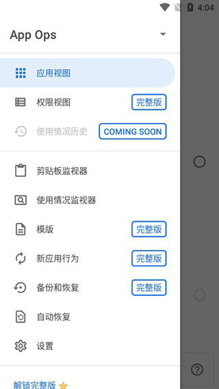 appops官网1