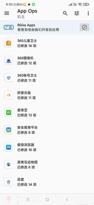 appops官网3