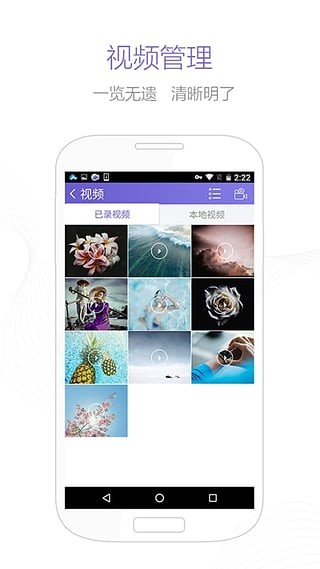 apowersoft录屏王ios2