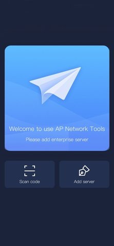 apnetwork加速器华为3