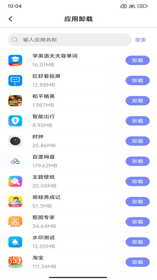 apk备份器官网1