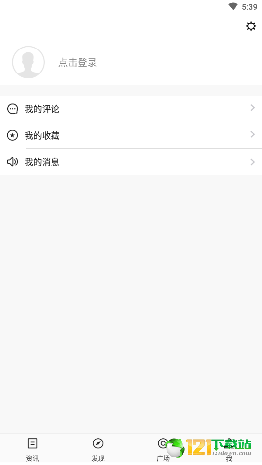 apex掌游宝ios2
