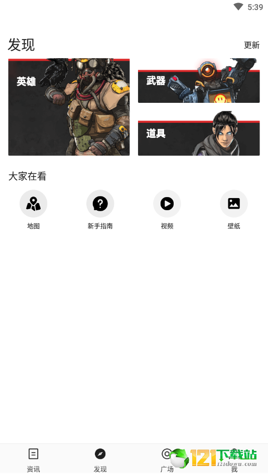 apex掌游宝ios4