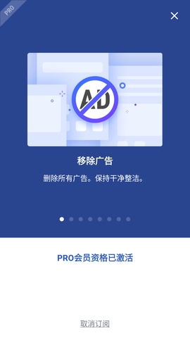 apexlauncher最新版1