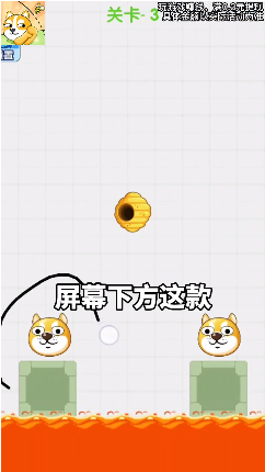 保护狗头3