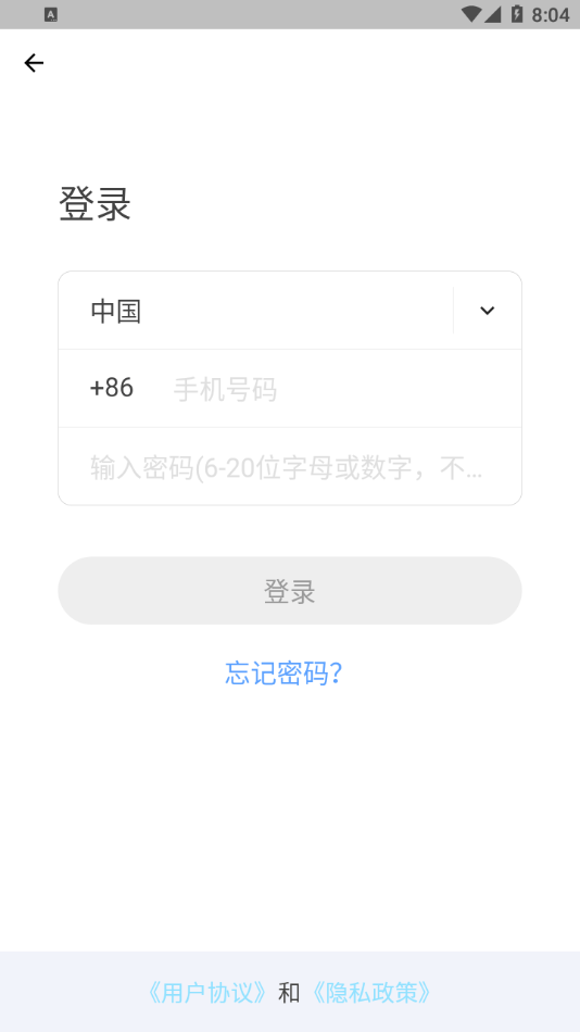 保宝队长3