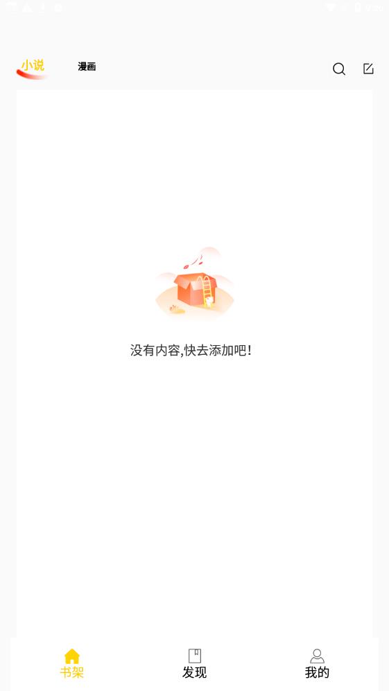 包子漫画20233