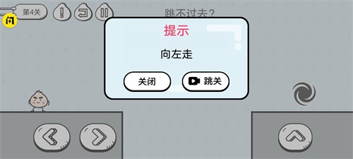 包子大作战最新版1