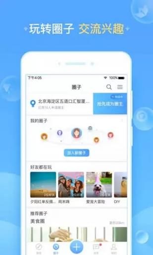 包图网企业版1