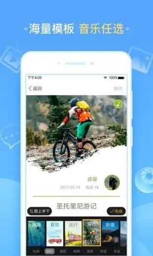 包图网企业版3