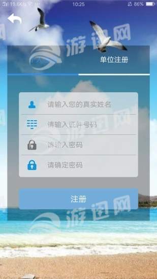 包头公积金官方版3