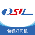 包钢好司机包钢版软件app