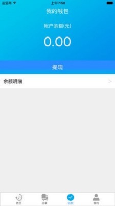 包钢钢联物流平台官网1