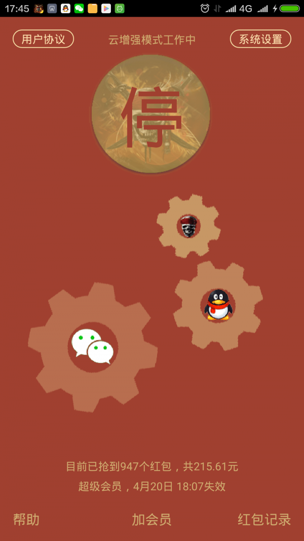 包包侠1