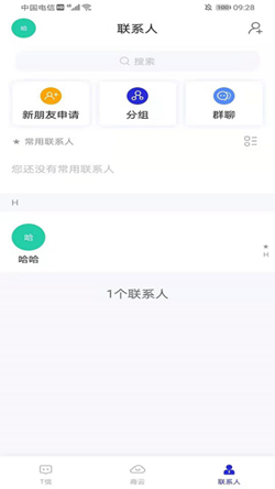 伴正事最新版1